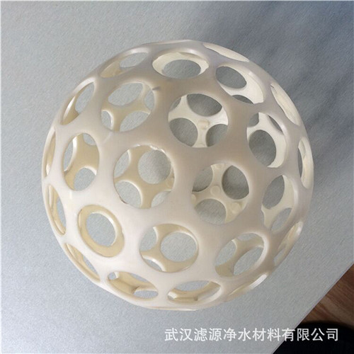 武漢絮凝反應球銷售